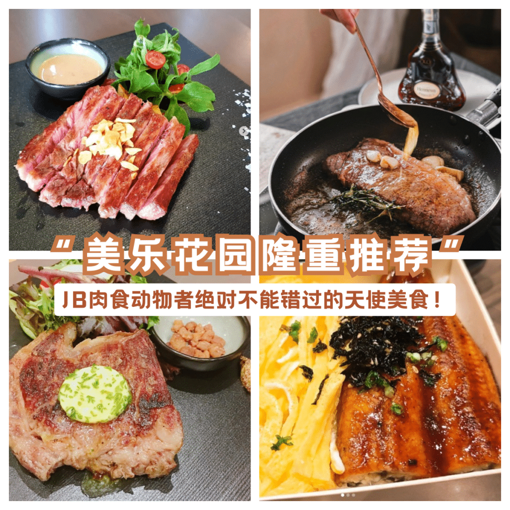 fat butchery
