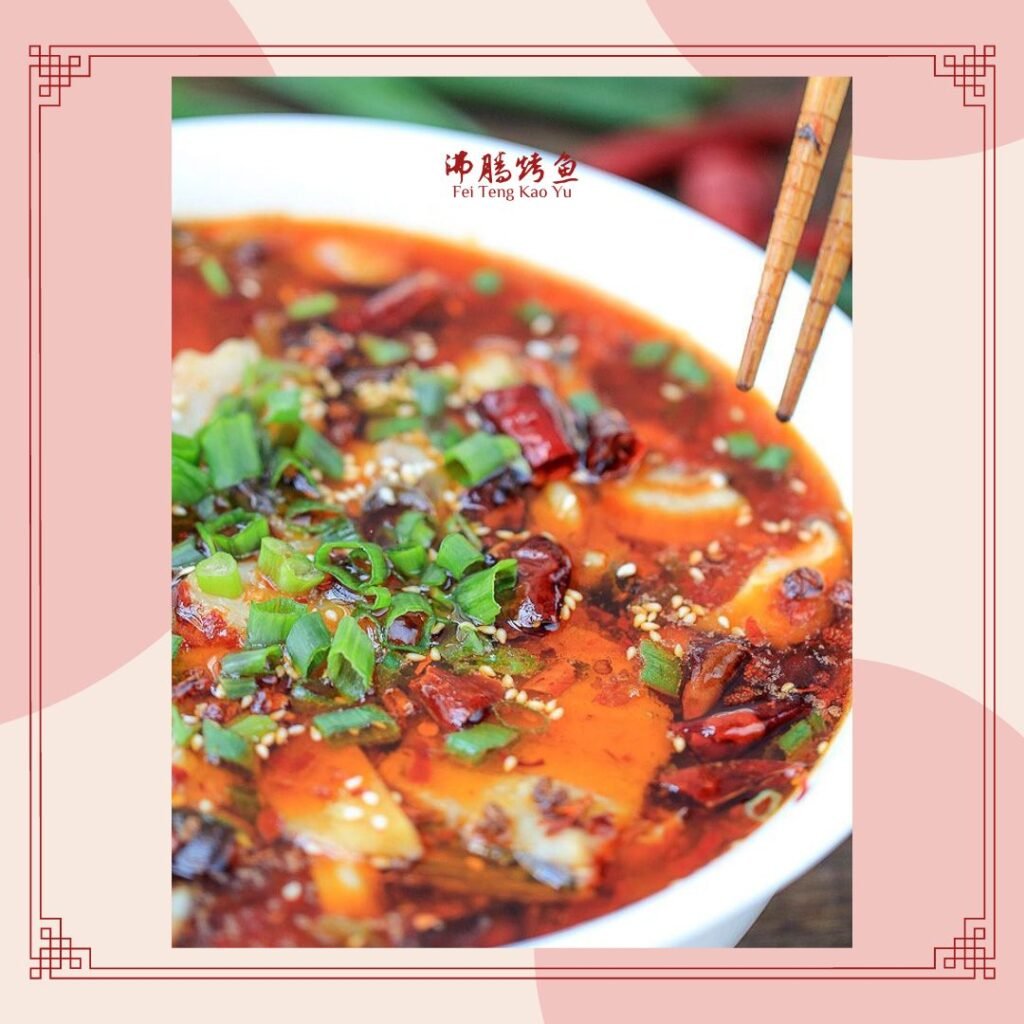 Fei Teng Kao Yu Restaurant 沸腾烤鱼