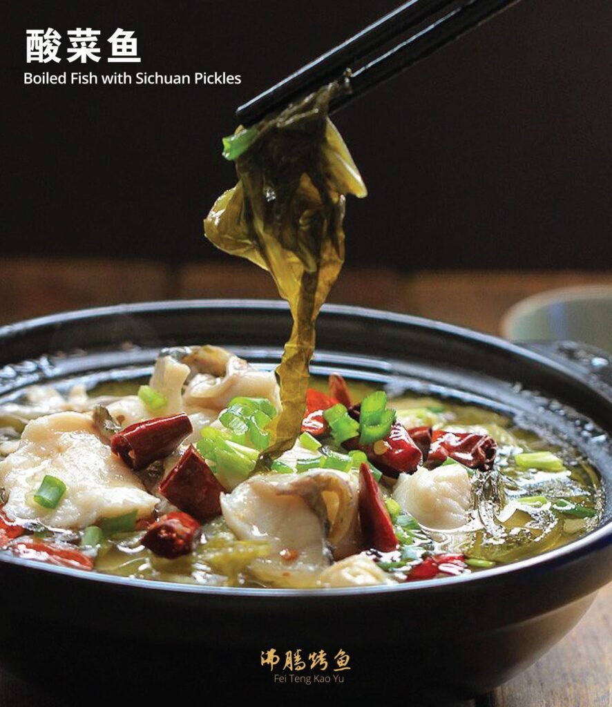 Fei Teng Kao Yu Restaurant 沸腾烤鱼