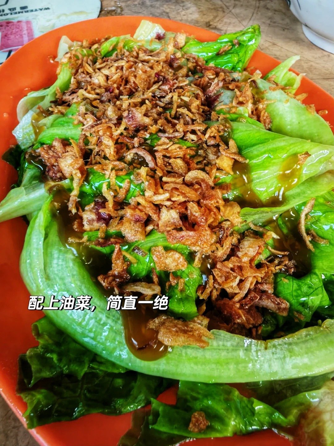 益香肉骨茶