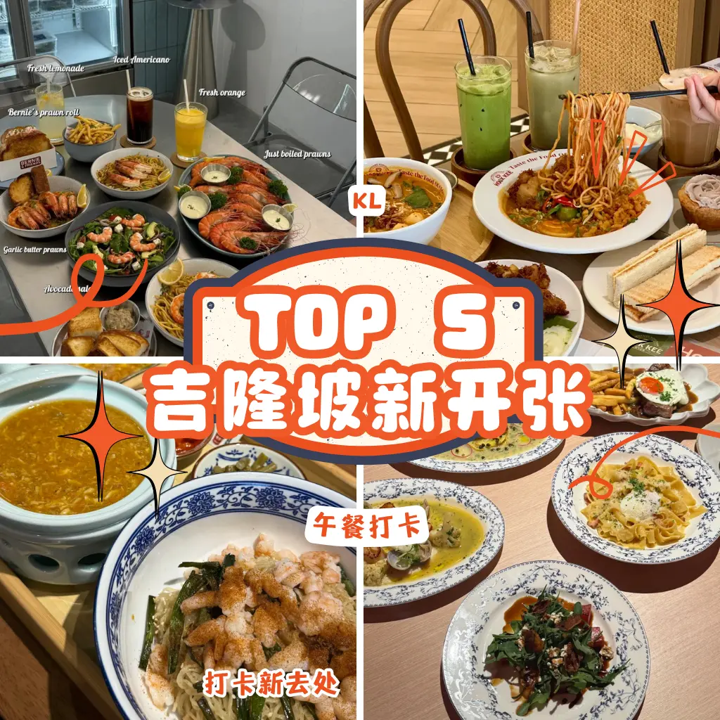 kl trending new lunch spot