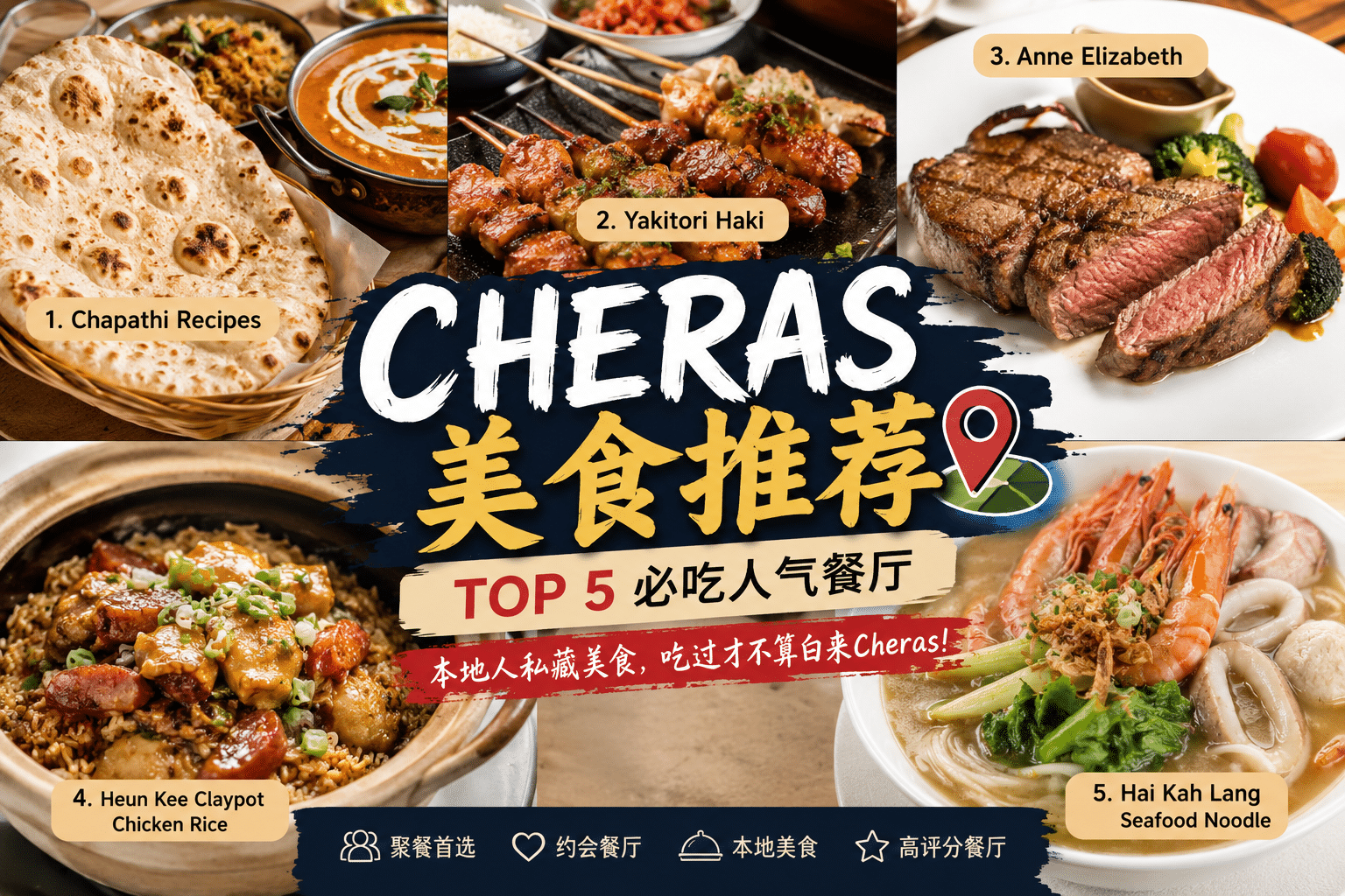 cheras-food-featured-1